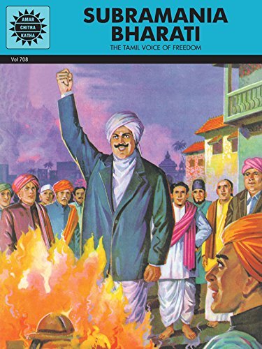 Amar Chitra Katha book cover 1