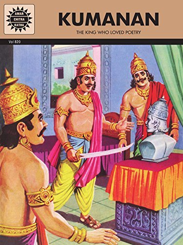 Kumanan book cover