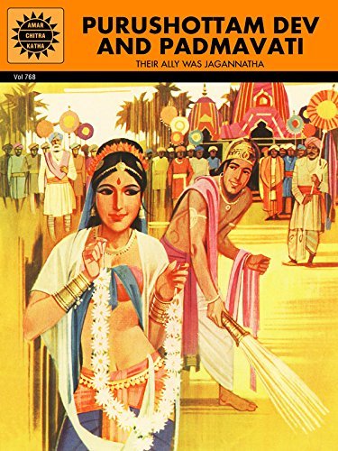 Purushottam Dev and Padmavati