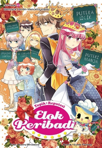 Siri Candy 23 book cover