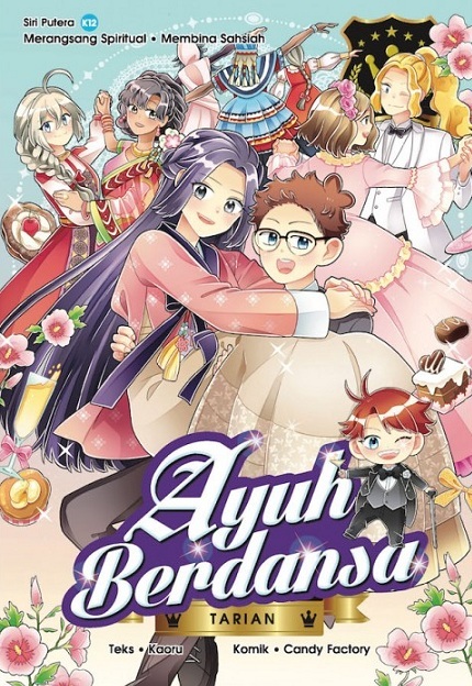 Siri Putera 12 book cover