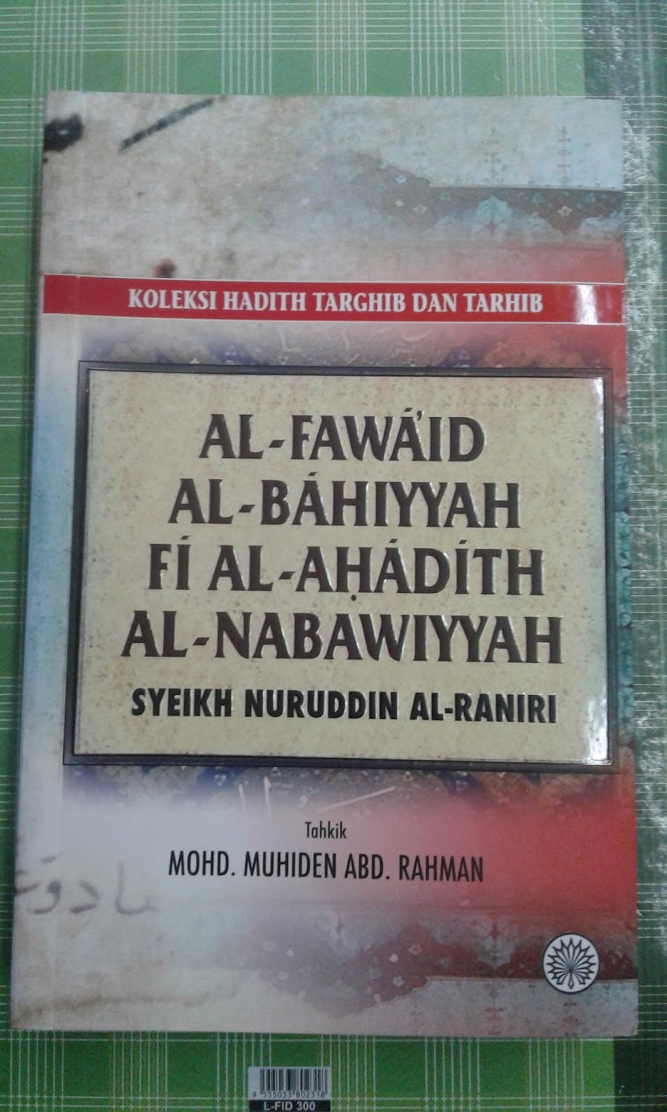 al-Fawa'id al-Bahiyyah fi al-Ahadith al-Nabawiyyah by Nur al-Din al ...