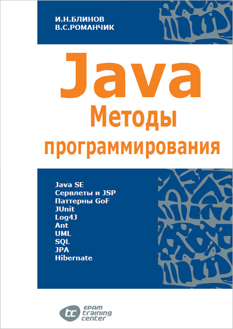 Блины в авто