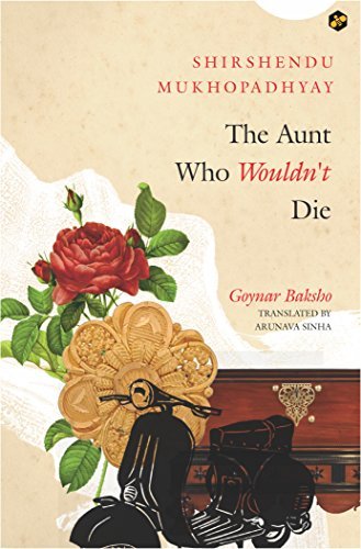 The Aunt Who Wouldn't Die (BEE Books e-book)