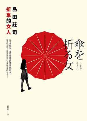 ＵＦＯ大通り book cover