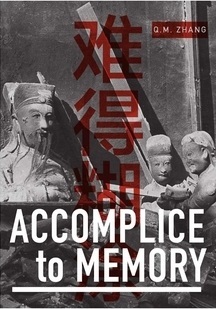Accomplice to Memory