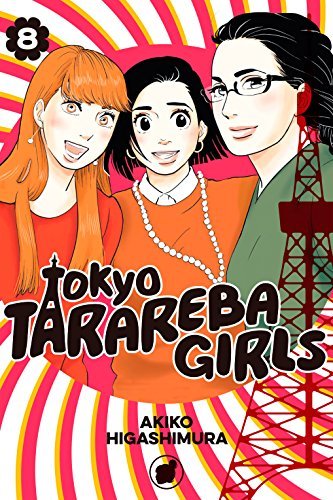 Tokyo Tarareba Girls, Vol. 8