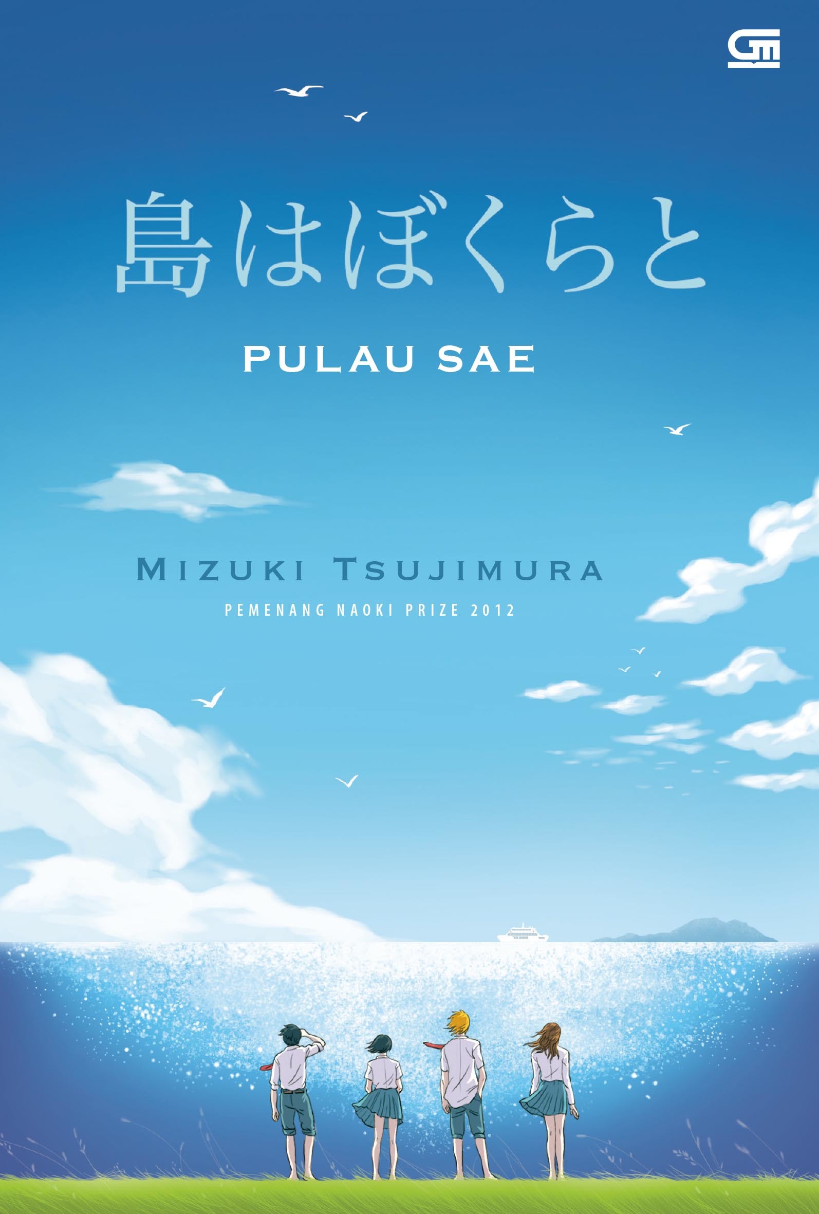 Pulau Sae book cover