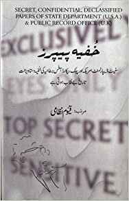 Secret Papers Example Secret papers by Qayyum Nizami | Goodreads