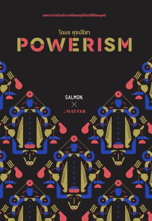 Powerism book cover