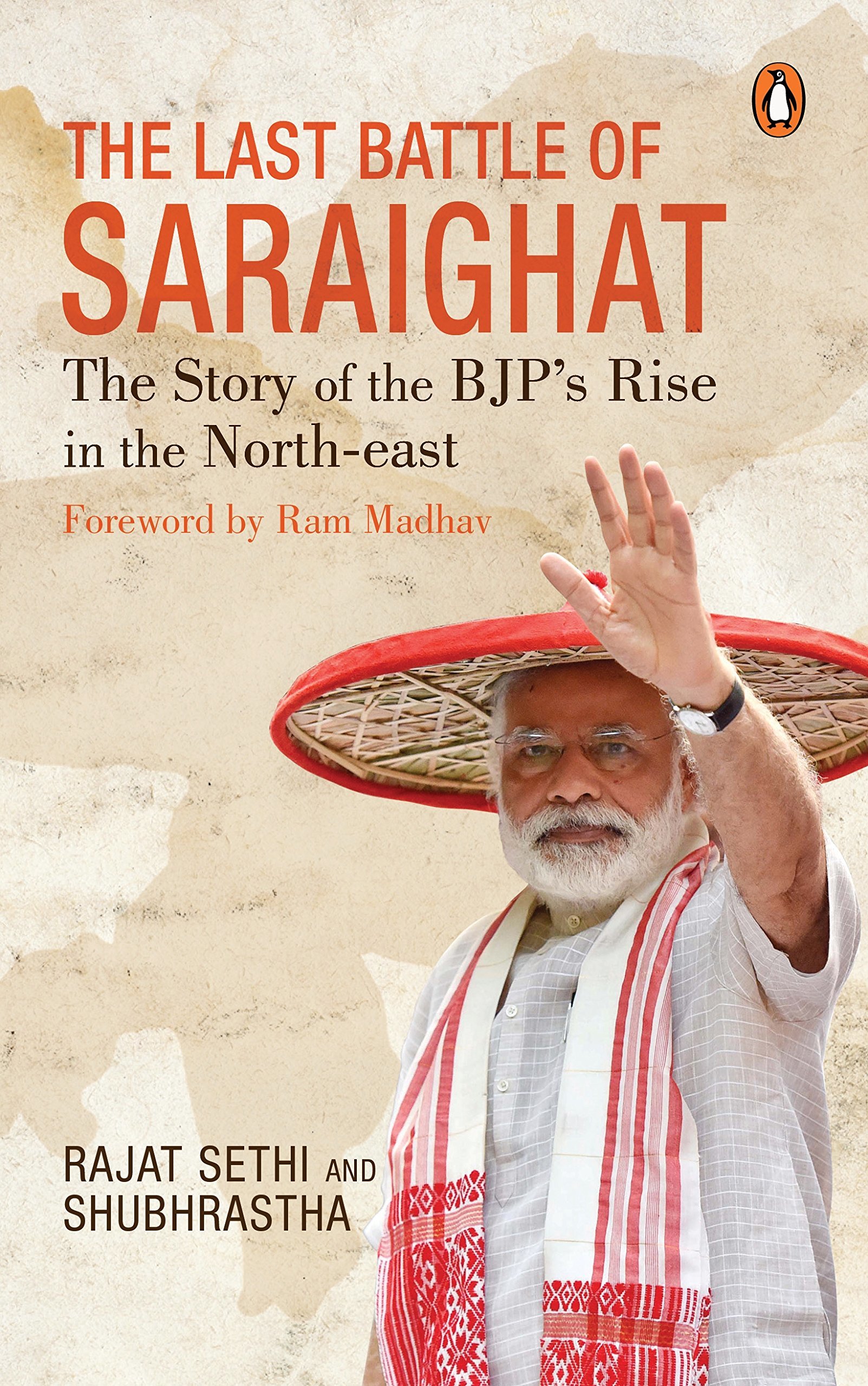 The Last Battle of Saraighat: The Story of the BJP's Rise in the North ...