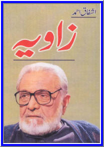 Zaawiya