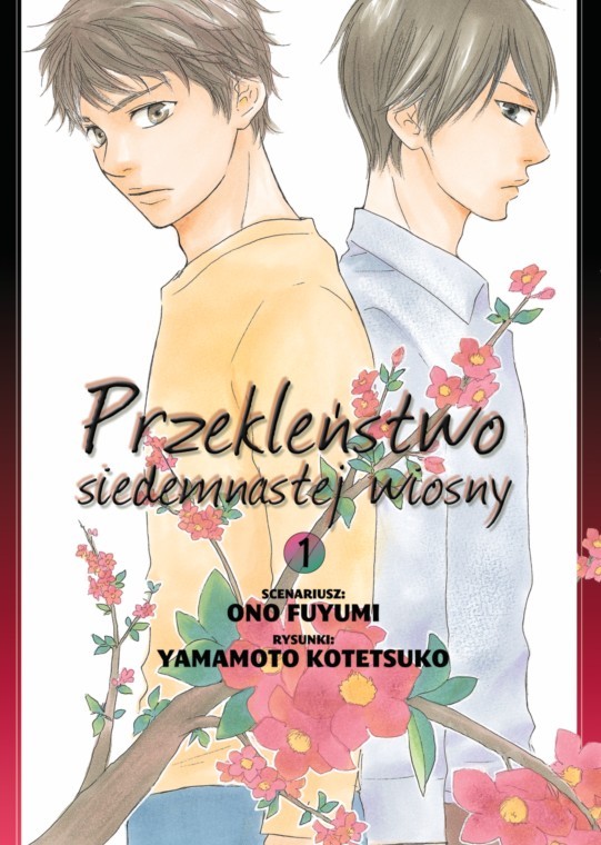Przekleństwo siedemnastej wiosny #1 book cover