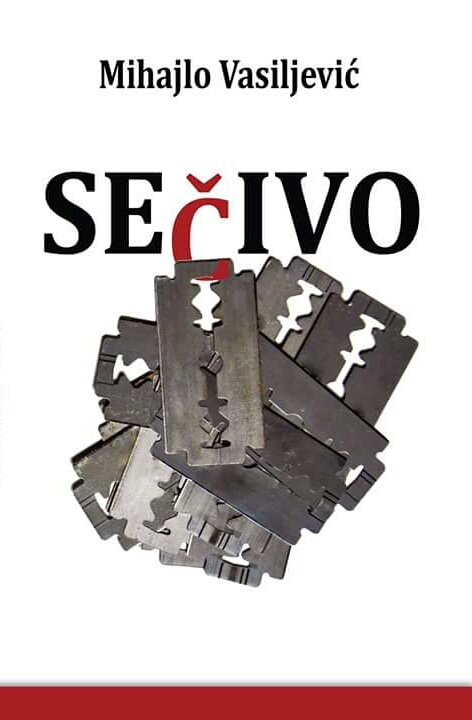 Sečivo