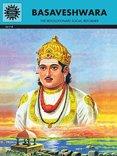 Basaveshwara book cover