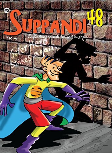 SUPPANDI 48 (VOL- 5) book cover