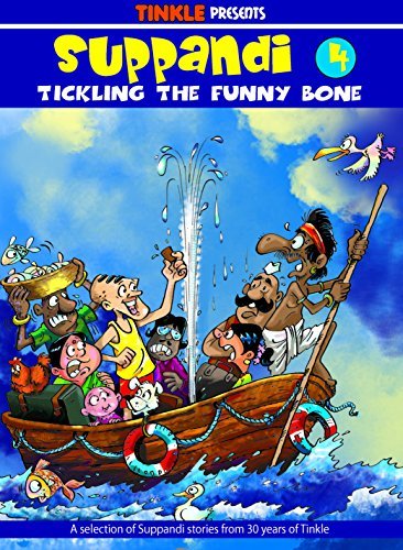Suppandi - 4 book cover