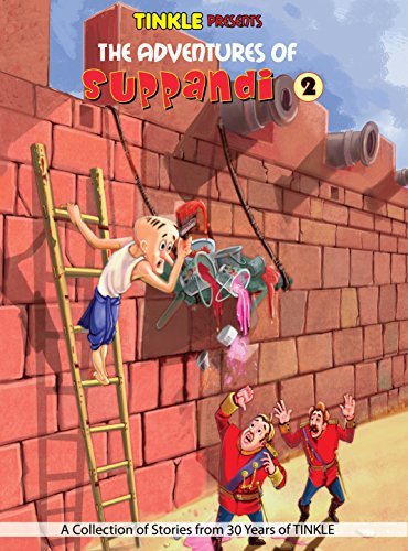 SUPPANDI (VOL 2) : TINKLE COLLECTION