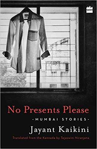 No Presents Please: Mumbai Stories