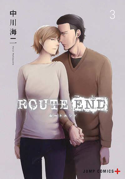 ROUTE END 3