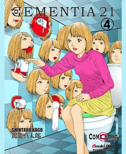 DEMENTIA 21 Vol.4