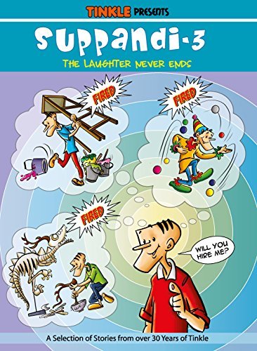 Suppandi : The Essential Collection book cover 3