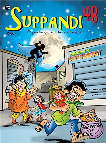 SUPPANDI 48 (VOL- 2) book cover