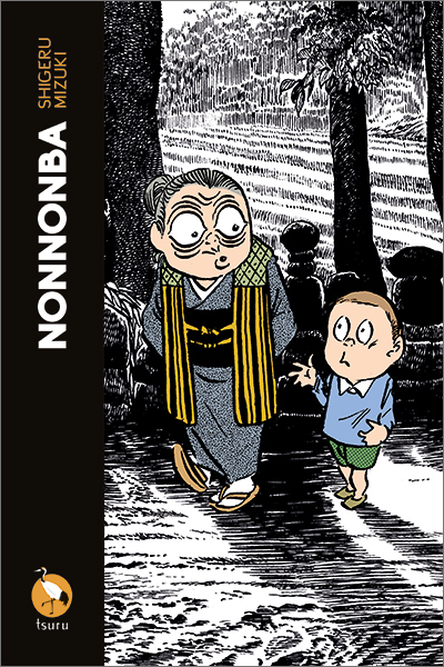 NonNonBa book cover