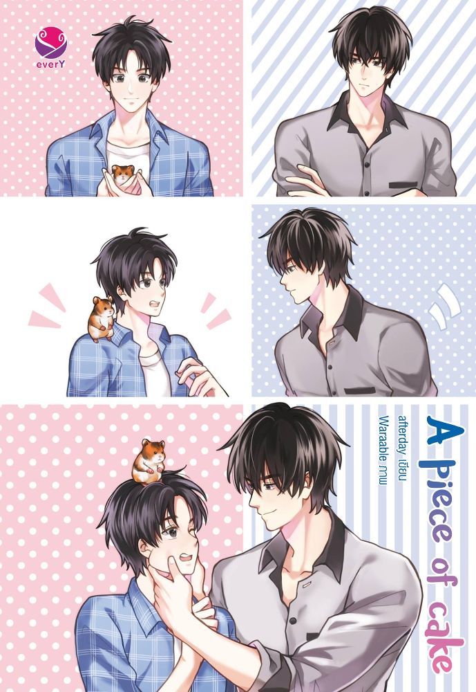 A piece of cake book cover