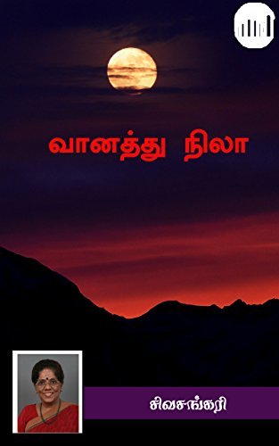 Vaanathu Nila