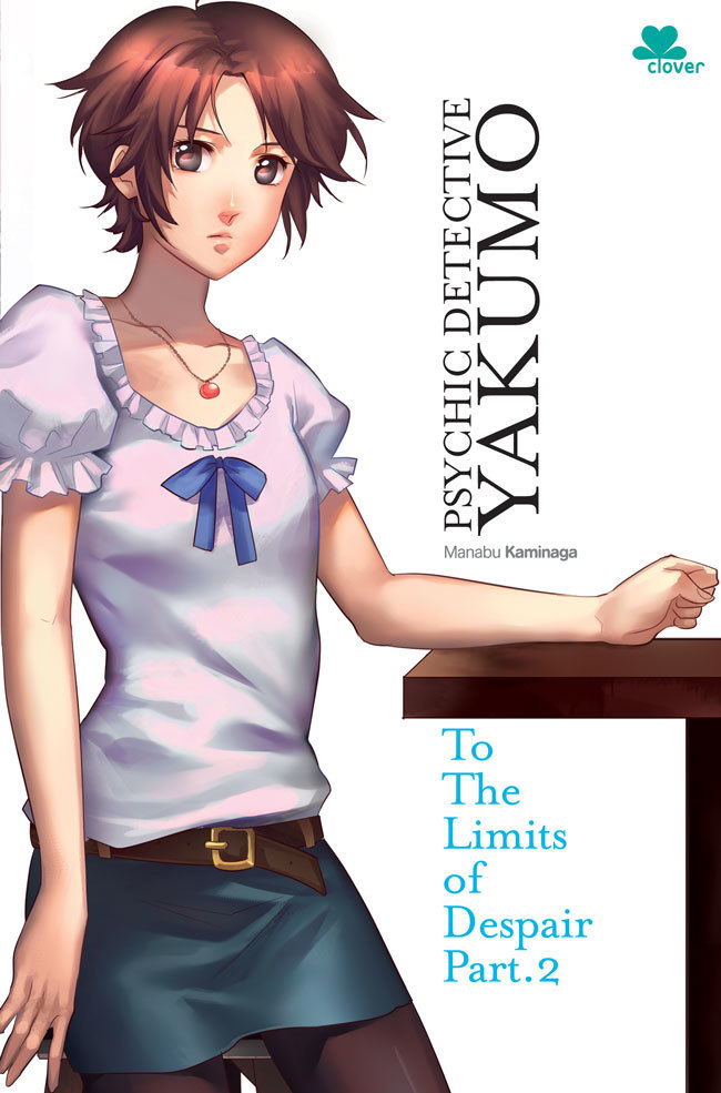 Psychic Detective Yakumo book cover