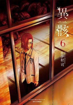 Hour of the Zombie Vol. 6
