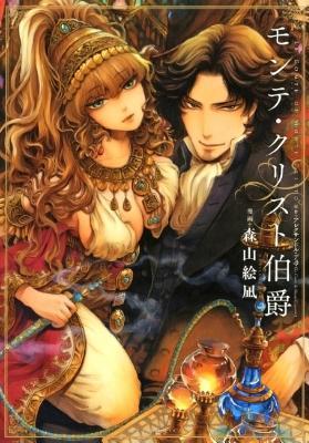 The Count of Monte Cristo book cover