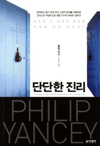 Open Windows book cover