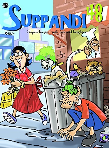 SUPPANDI 48 (VOL- 4) book cover