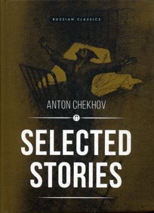Selected Stories. Rasskazy book cover