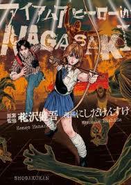 I am a hero in Nagasaki