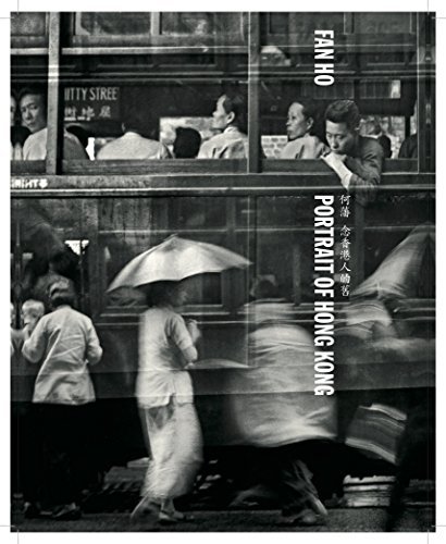 FAN HO PORTRAIT OF HONG KONG 写真集 ファン・ホ Portrait of Hong Kong 念香港人的舊 by Fan Ho 何藩 | Goodreads