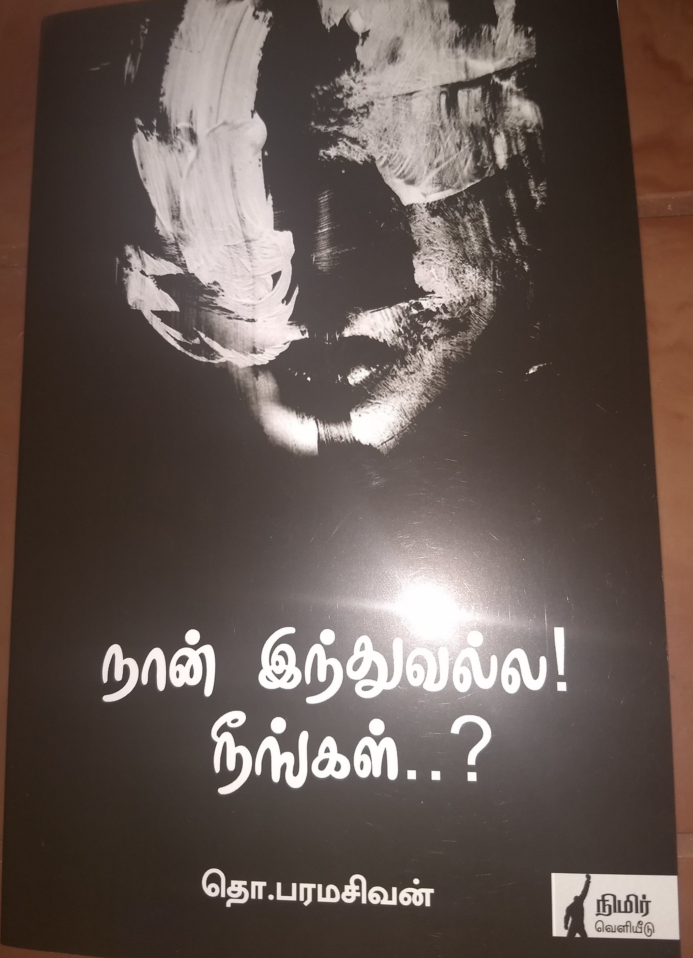 Naan Indhuvalla neegal?