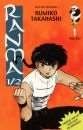 らんま½ [Ranma ½] book cover 1