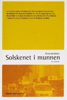 Kina berättar book cover