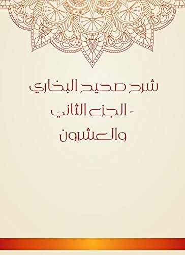 By Goodreads