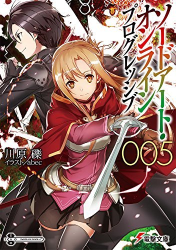 ソードアート・オンライン プログレッシブ 5 [Sōdo Āto Onrain Puroguresshibu 5]