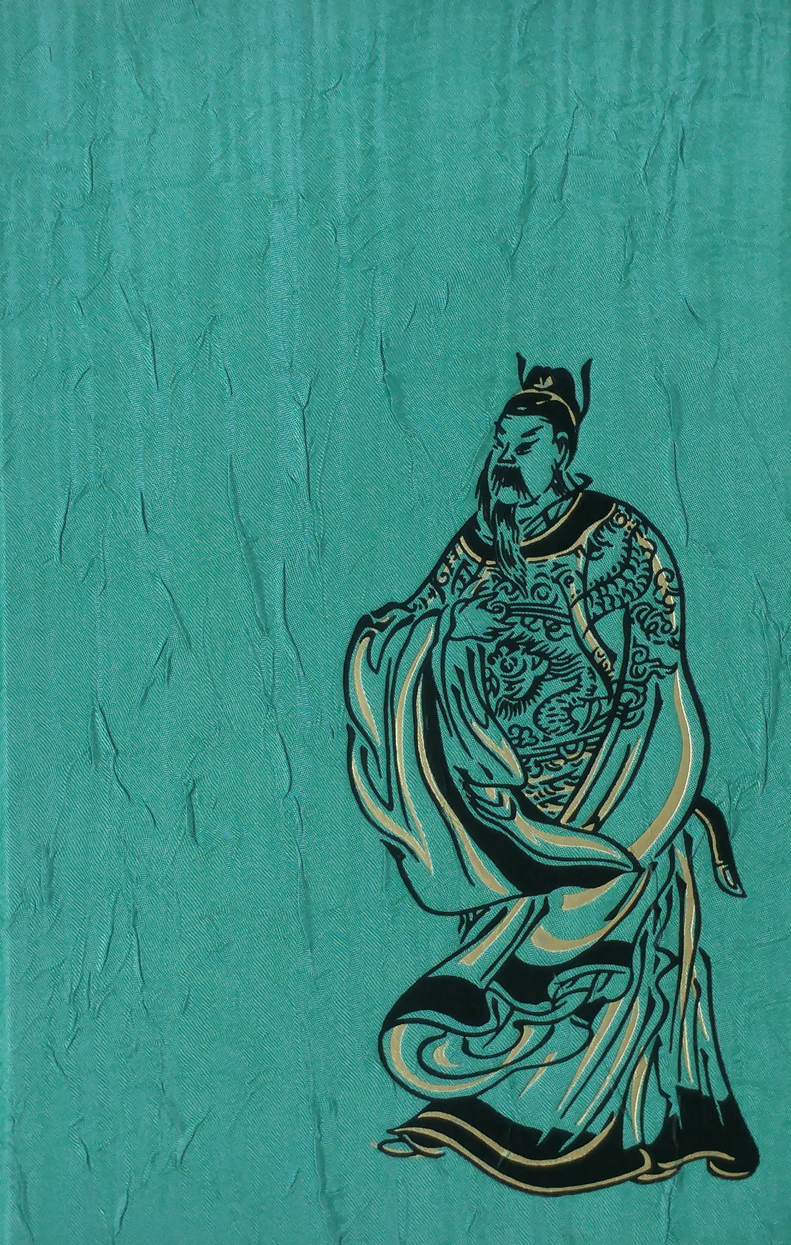 Three Kingdoms (Four Volume Edition) book cover 1