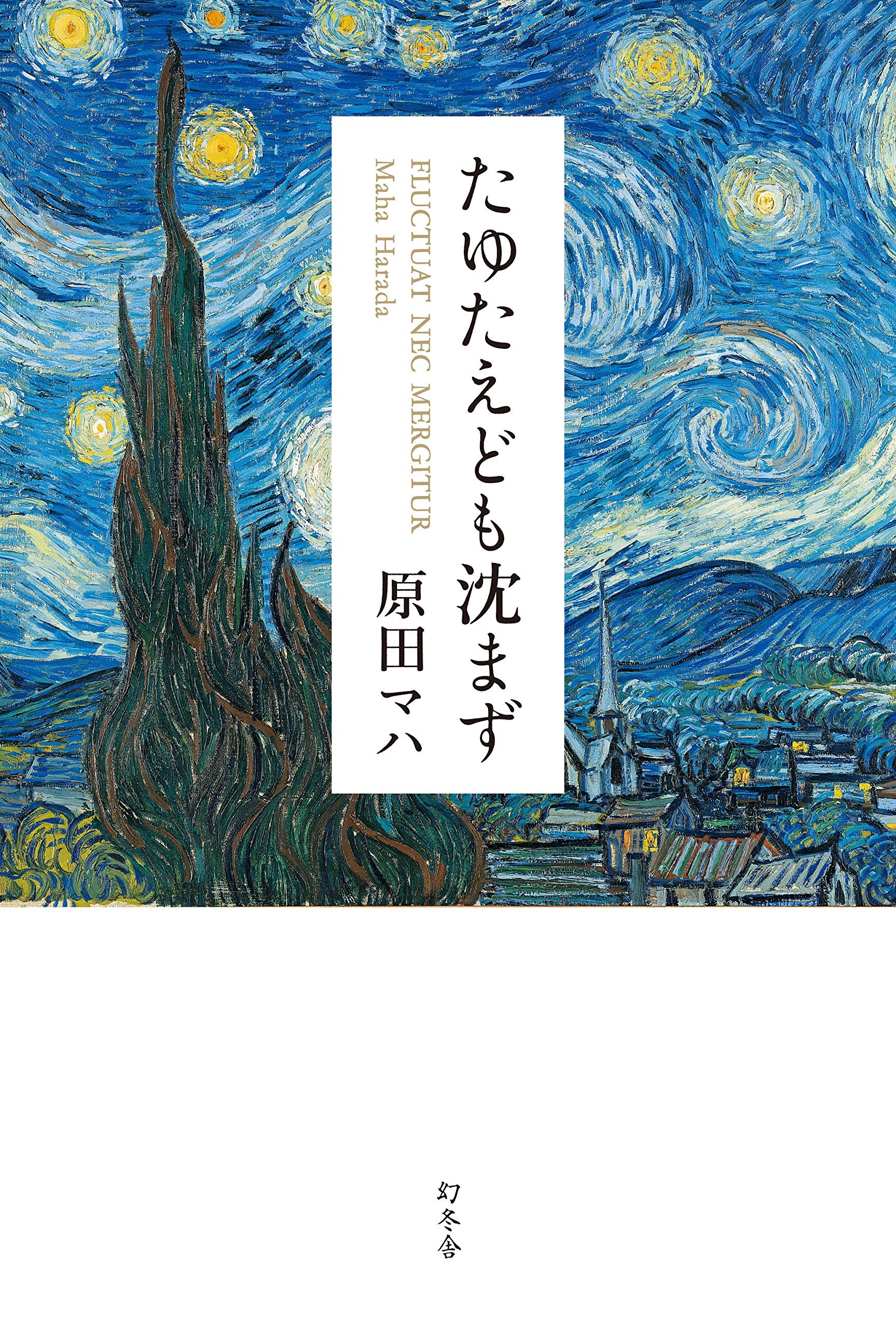 麻原はただのオッサンだ　帯付　麻原彰晃 古本 麻原はただのオッサンだ マンガ麻原彰晃オウム真理教