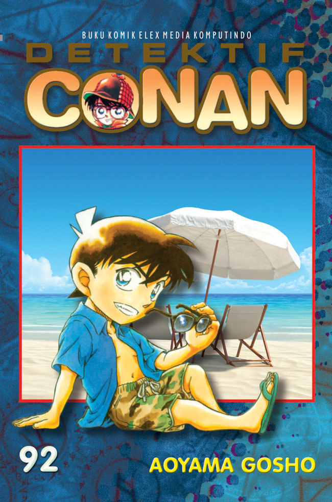 名探偵コナン [Meitantei Conan] book cover 3