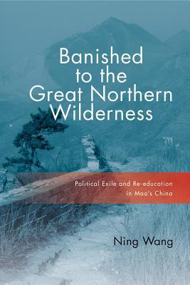 Banished to the Great Northern Wilderness book cover
