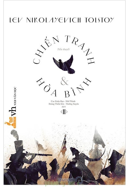 Война и мир (3 volumes) book cover 2