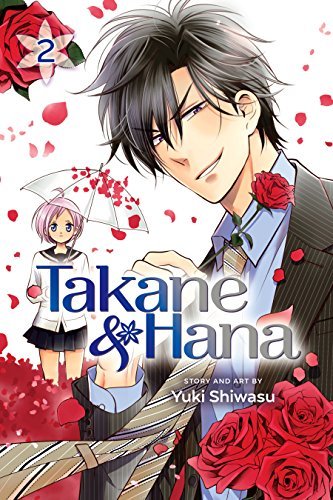 高嶺と花 [Takane to Hana] book cover 2