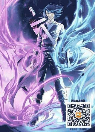 Battle Through The Heavens